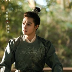 Zhang Ming En photo