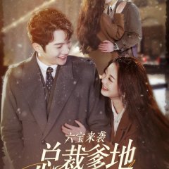 Passionate Love Chinese Drama(2024) photo