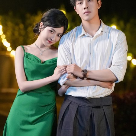 Qi Yue Mi Lian (2025)