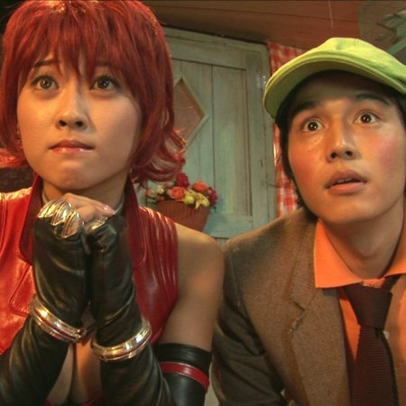 Cutie Honey: The Live (2007)