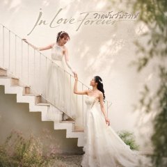 In Love Forever Thai Drama(2026) photo