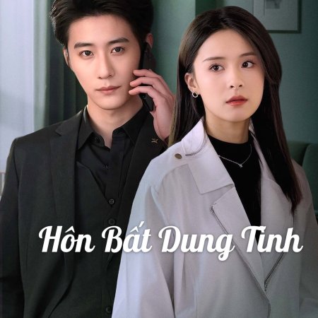 Love Is Forbidden in Marriage (2025)