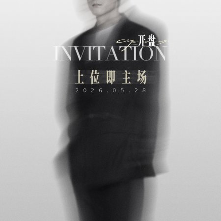 Opening ()