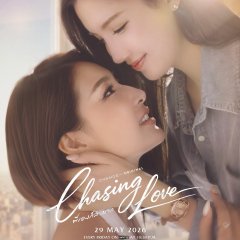 Chasing Love Thai Drama(2026) photo