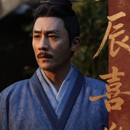 The Unseen Qin Empire ()