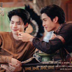Net Siraphop Manithikhun photo