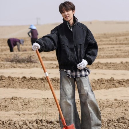 Become a Farmer Season 4 (2026)