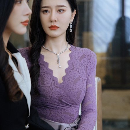 Tou Ting You Xi (2025)