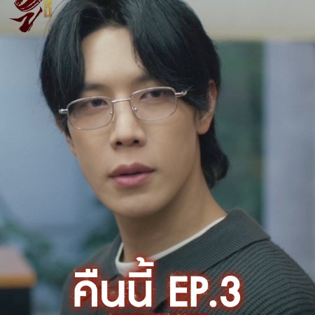 Wu (2026)