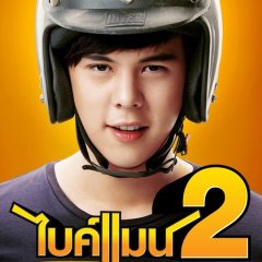 Bikeman 2 Thai Movie photo