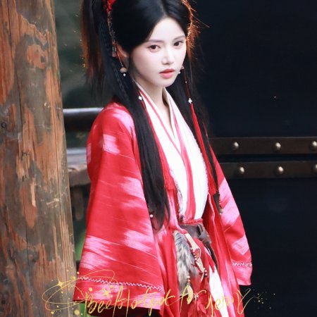 The Legend of Lu Xiaofeng ()