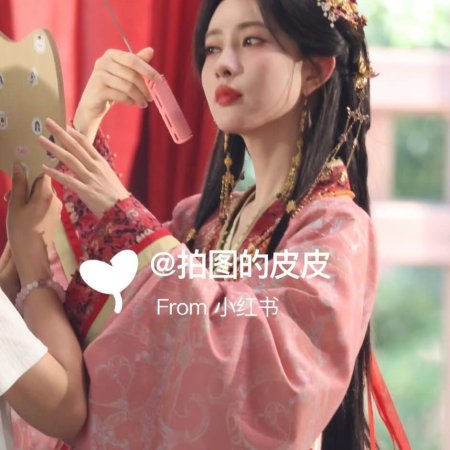 Empress Reborn ()