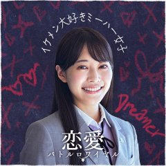 Matsumura Kisara photo
