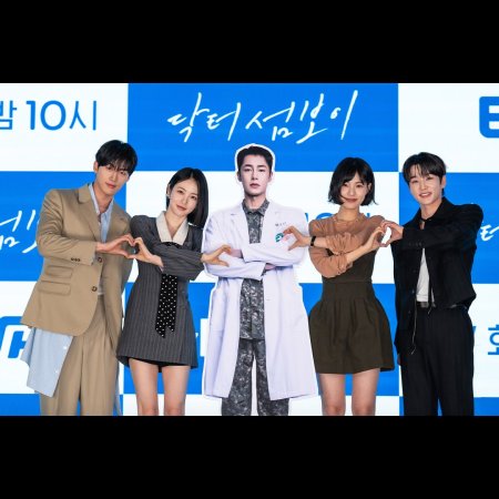Doctor on the Edge (2026)