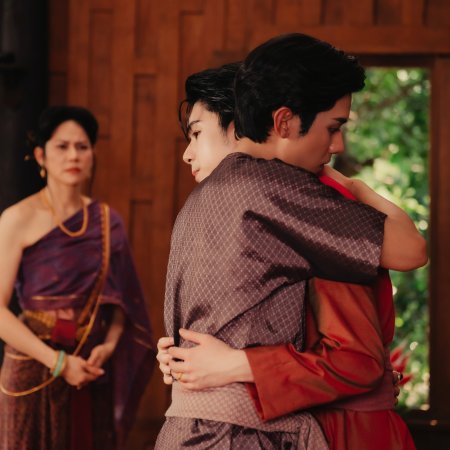 Love upon a Time (2026)