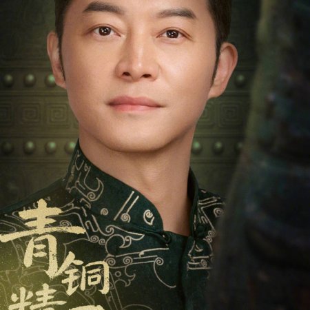 Sha Yi