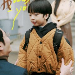 I Miss You Chinese Drama(2024) photo