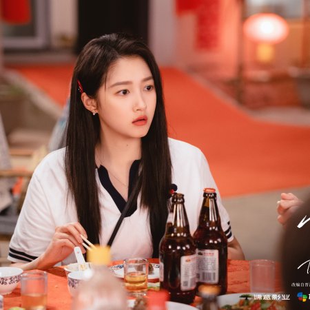 Dazzling (2026)