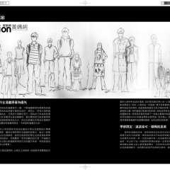 Honey and Clover Taiwanese Drama(2008) photo