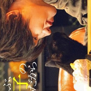 Zenbu, Sachiko no Tame Dakara (2026)