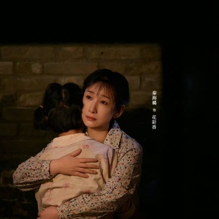 The Lead (2026)