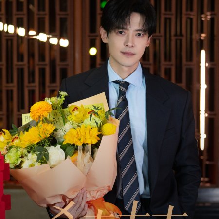 Live in This Moment ()