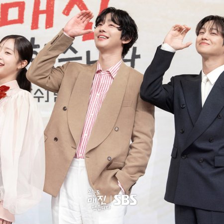 Sold Out on You (2026)