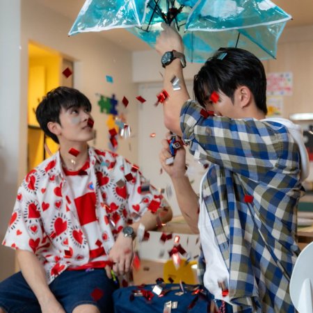 Love You Teacher (2026)