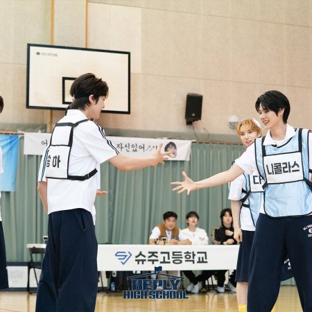 Reply High School (2026)