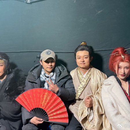 Liu Xing, Hu Die, Jian ()