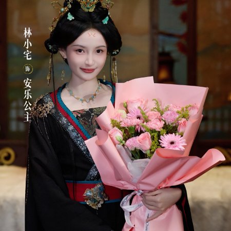 Zhao Yang Gong Zhu ()