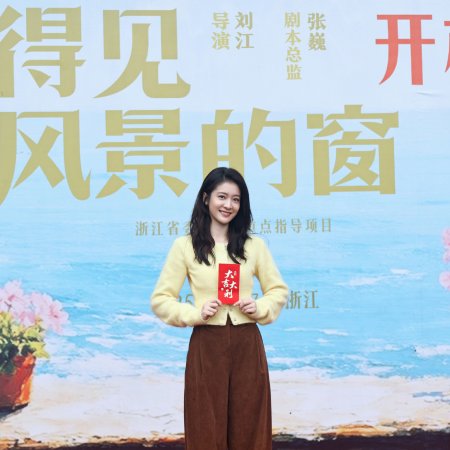 Seascape of the Heart (2026)