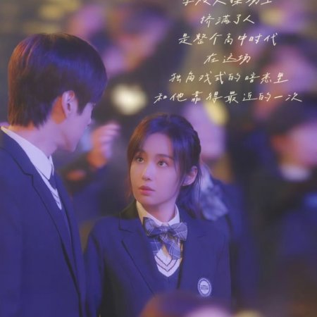 You Are My Fateful Love (2026)