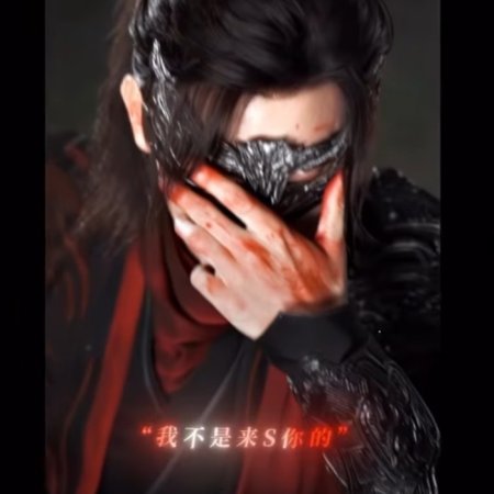 Love beyond the Grave (2026)