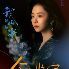 My Destiny Chinese Drama(2026) photo