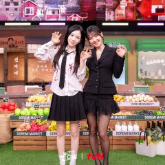 Amazing Saturday Korean TV Program photo