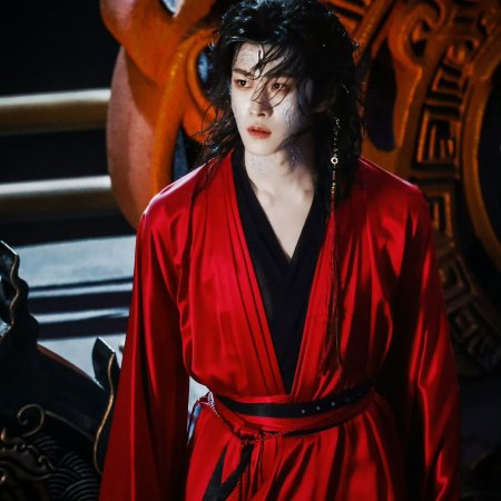 Hun Pan Jiu Chuan ()
