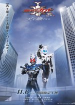 Kamen Rider Kabuto 20th: Ten wo Tsunagu Mono Japanese Movie(2026) photo