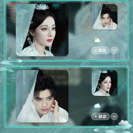 Love beyond the Grave (2026)