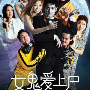 When Ghost Meets Zombie (2019)