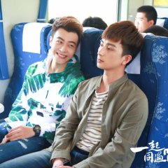 Stand by Me Season 2 Chinese Drama photo