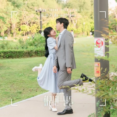 Our Golden Days (2025)