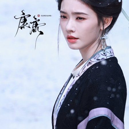 The Road to Glory ()