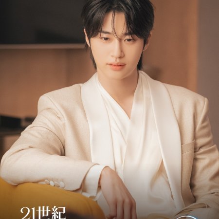 Perfect Crown (2026)