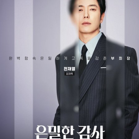 Filing for Love (2026)