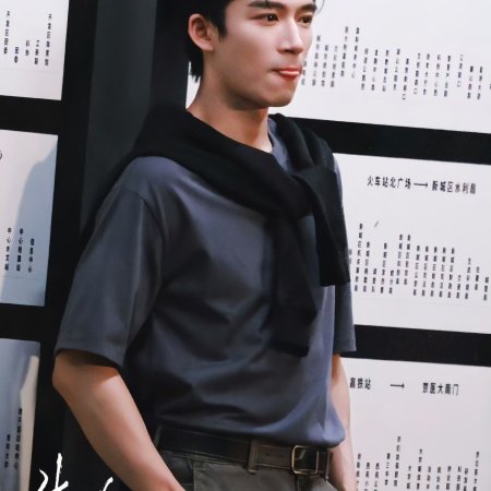 A Love Confession ()