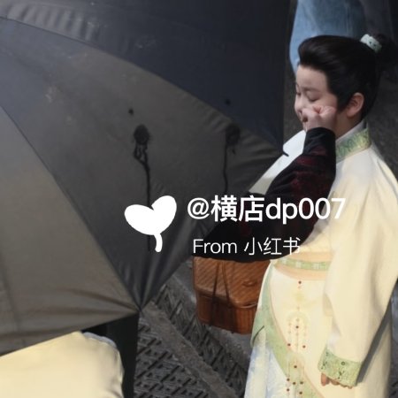 Jiang Men Du Hou ()