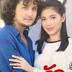 Jamloei Rak Thai Drama(1998) photo