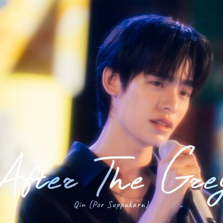 Duang with You (2026)