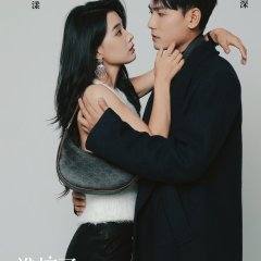 Zhang Chu Xuan photo